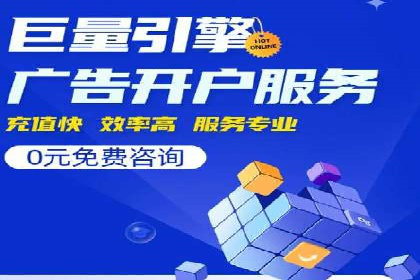 百度推广月费预算分配建议